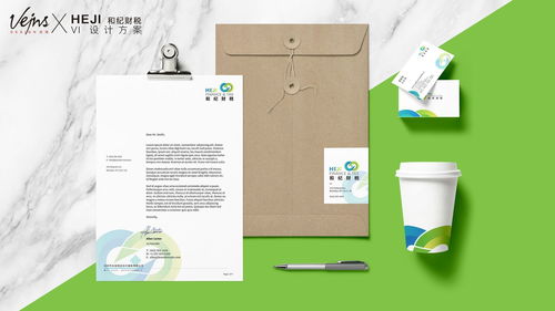 和紀財稅丨品牌logo與VI設計，塑造通信設備銷售企業專業形象