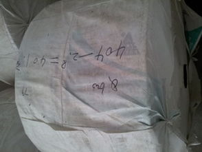 淄博市臨淄億譽(yù)達(dá)塑料廠 專(zhuān)業(yè)編織布生產(chǎn)與應(yīng)用