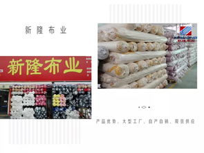 新隆布業 深耕針織面料，以極致產品鑄就生態毯新典范